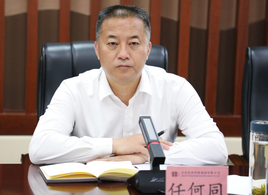 錨定目標(biāo)再發(fā)力 攻堅(jiān)克難促落實(shí)——宏河集團(tuán)召開經(jīng)營運(yùn)行分析暨專班工作推進(jìn)會(huì)議2